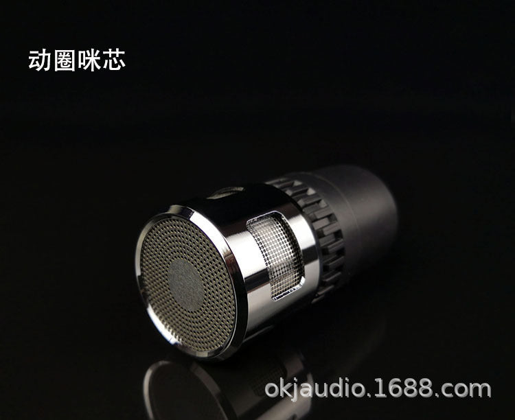 1A Dynamic Microphone Capsule for KTV Wireless Mic
