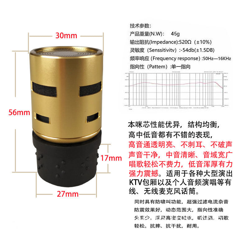 M8 Dynamic Microphone Capsule for KTV Wireless Mic