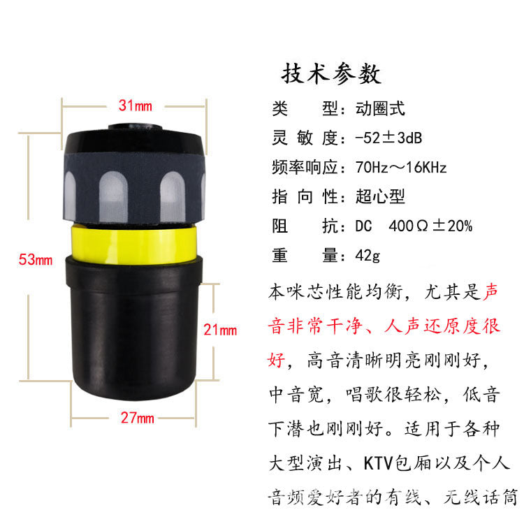 U1000 Dynamic Microphone Capsule for KTV Wireless Mic