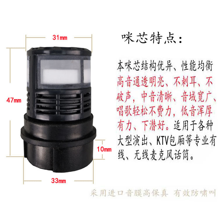 K4E Dynamic Microphone Capsule for KTV Wireless Mic