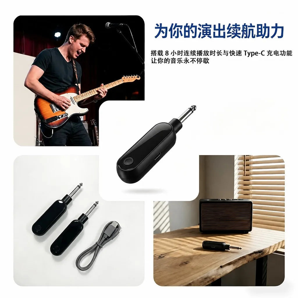 Wireless Guitar Transmitter Receiver System