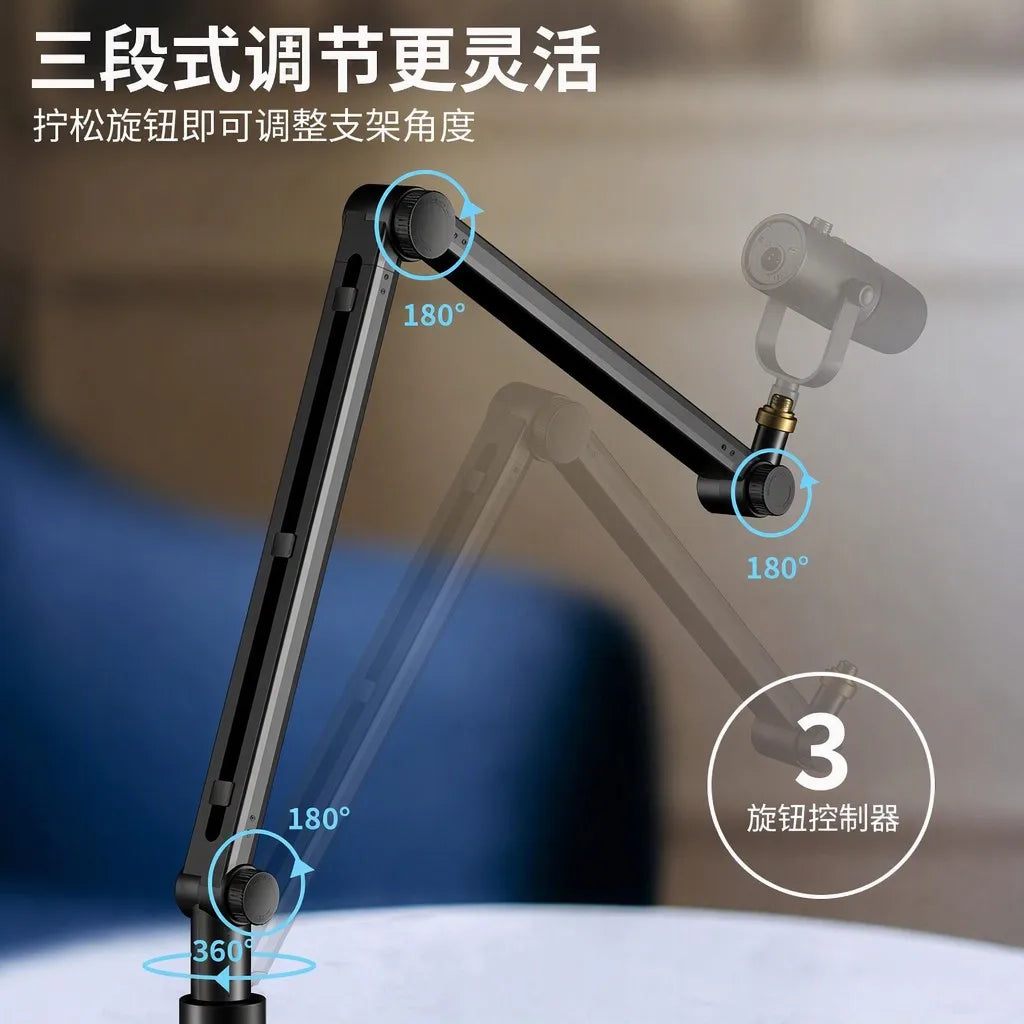Metal Microphone Suspension Boom Arm