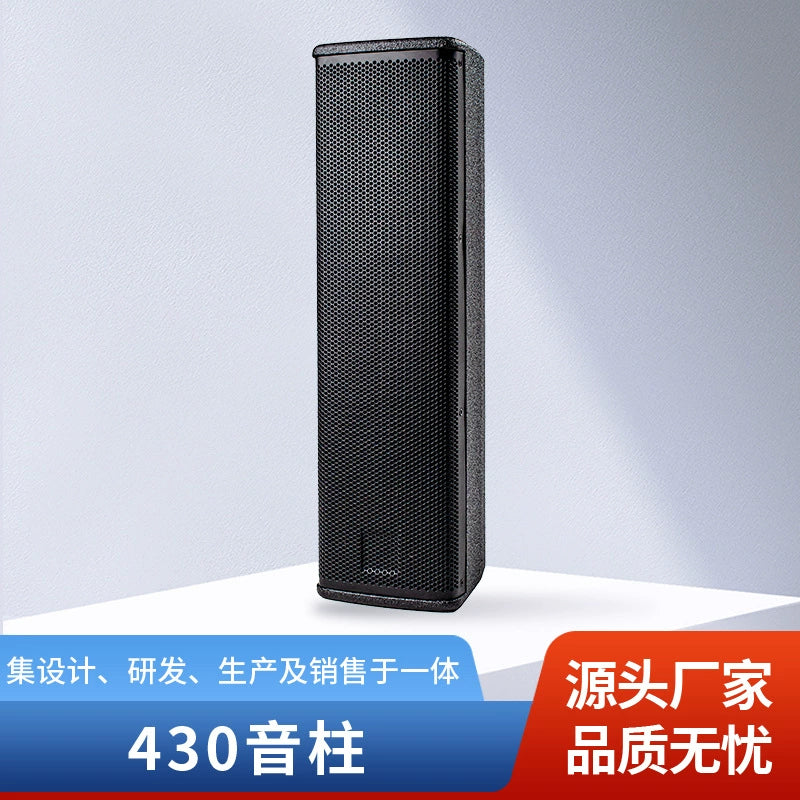 Wall-Mounted Column Speaker