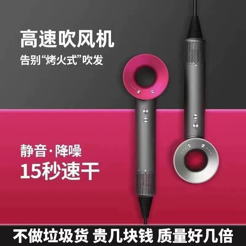 High-Speed Ionic Hair Dryer