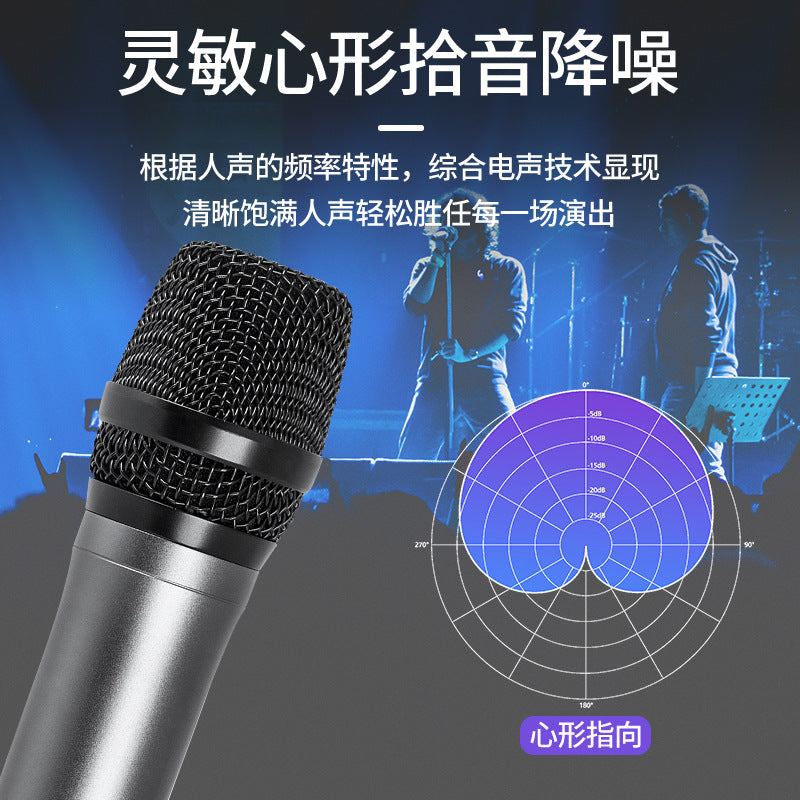 SM58 Dynamic Wireless Microphone System UHF