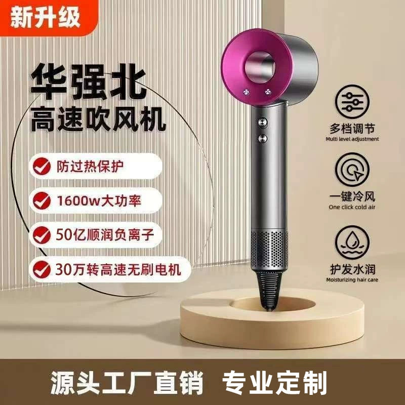HQ High-Speed Ionic Hair Dryer