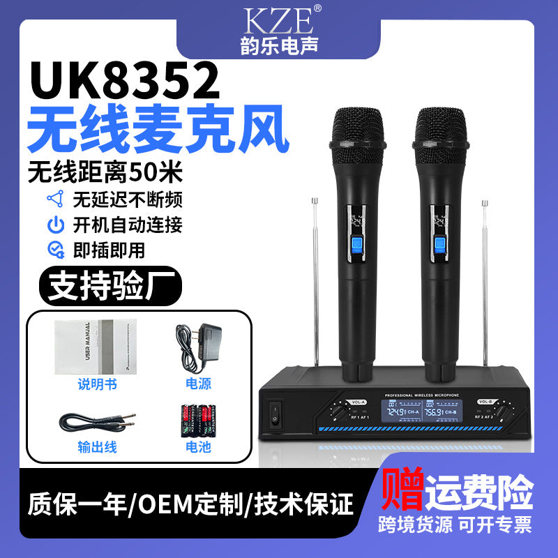 Dual Channel Wireless Microphone System