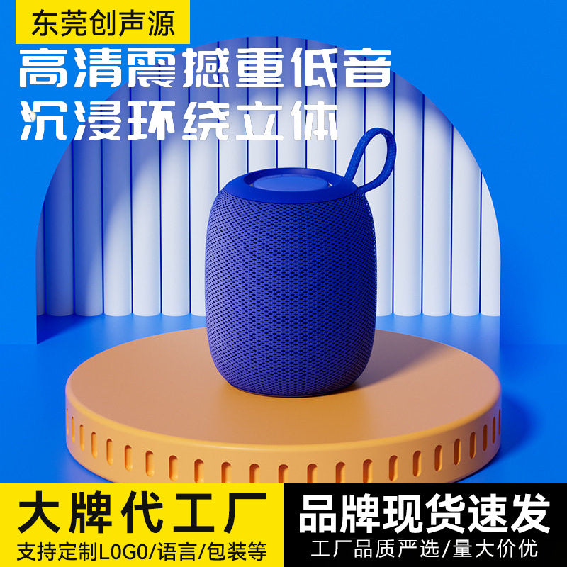Outdoor Large Volume Fabric Bluetooth Speaker - Waterproof Hi-Fi Audio
