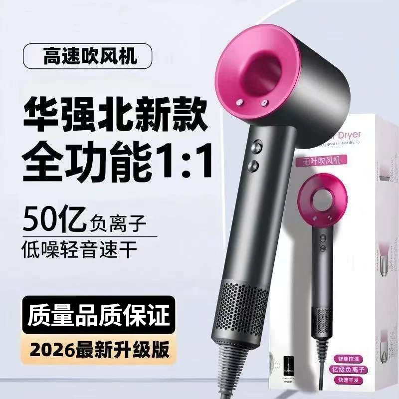 HQ High-Speed Ionic Hair Dryer