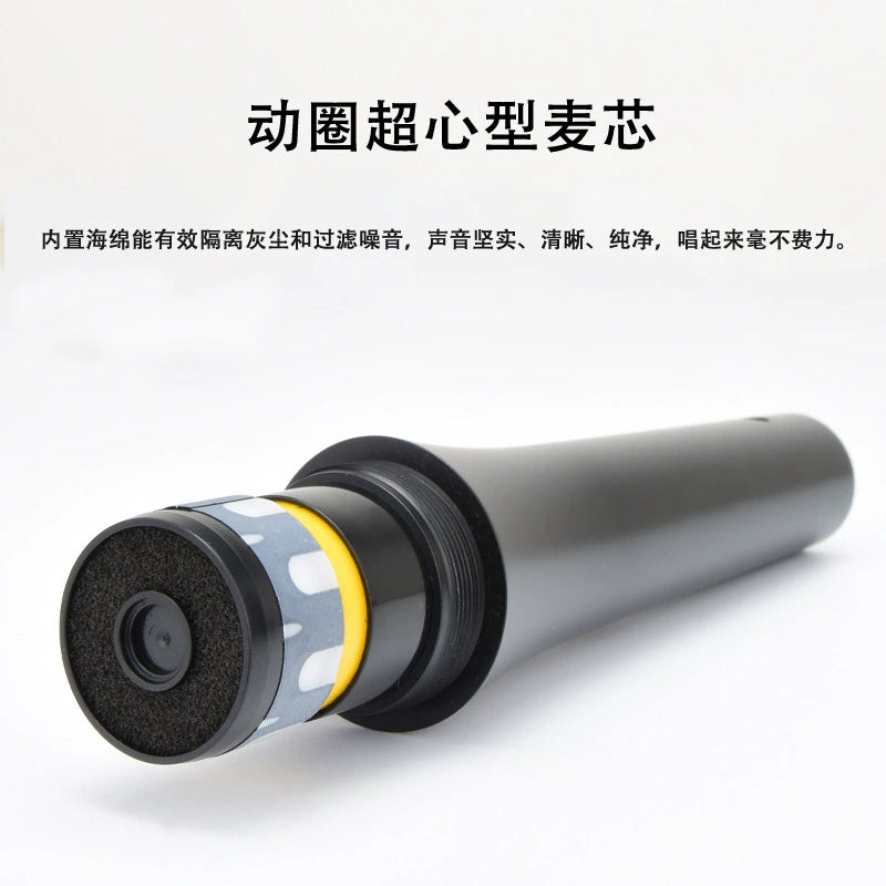 E945S Wired Dynamic Microphone Stage E945S