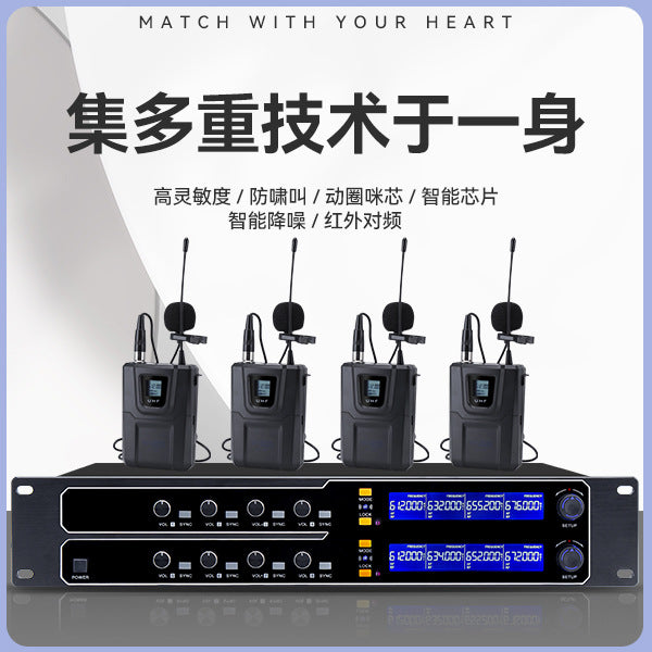 8-Channel Wireless Conference Microphone System