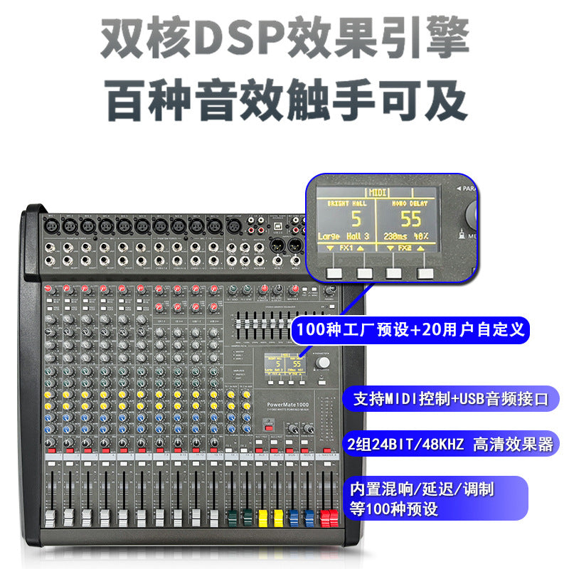 PM1000 Professional 10-Channel Mixing Console with Amplifier