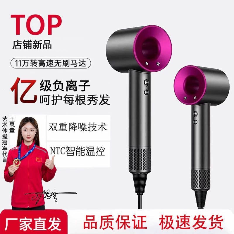 HQ High-Speed Ionic Hair Dryer