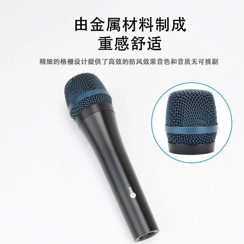 E945S Wired Dynamic Microphone Stage E945S