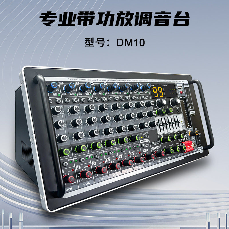 DM10 Professional 8-Channel Stage Mixer Amplifier - Wedding & Meeting Sound Console