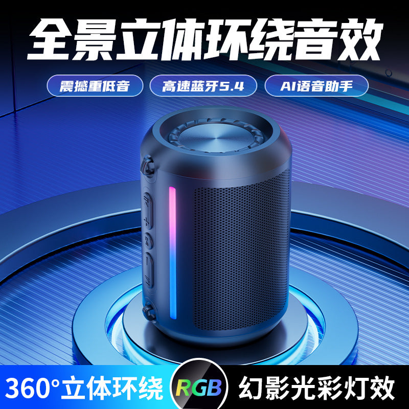 Portable Outdoor RGB Light Bar Speaker - 360° Surround Sound Audio