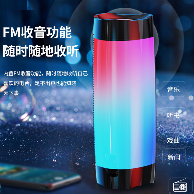 AI RGB Atmosphere Desktop Speaker - Intelligent Voice Control Subwoofer