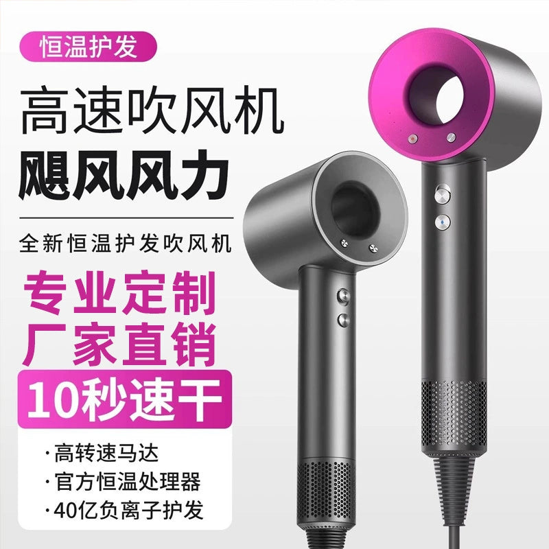 HQ High-Speed Ionic Hair Dryer