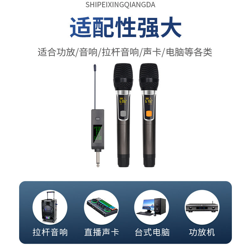 Dual Channel Wireless Microphone System UHF