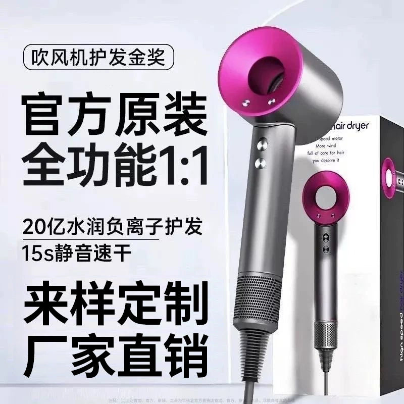 HQ High-Speed Ionic Hair Dryer