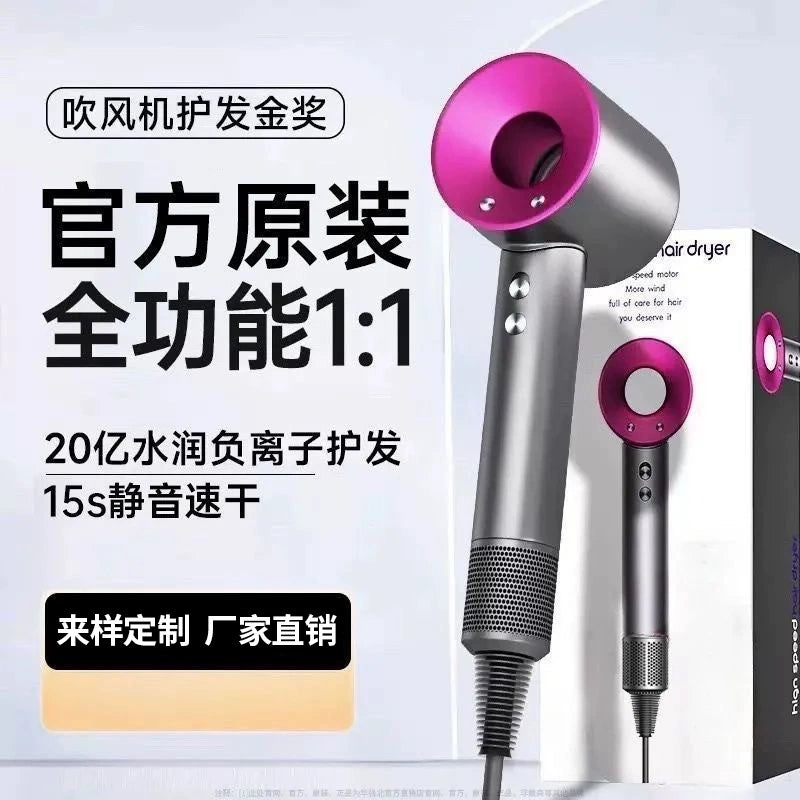 HQ High-Speed Ionic Hair Dryer
