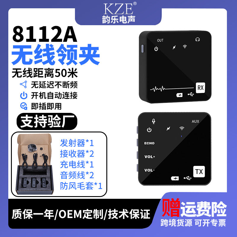 Rechargeable Dual Channel Wireless Microphone UHF