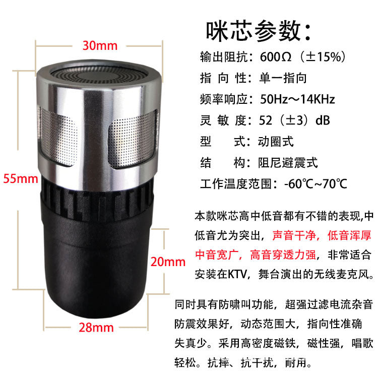 OKJ Dynamic Microphone Capsule for KTV Wireless Mic