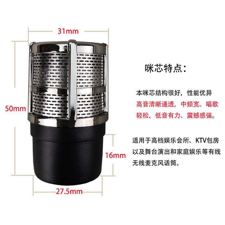 OKJ Dynamic Microphone Capsule for KTV Wireless Mic