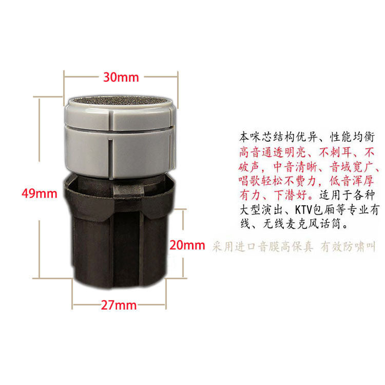 Q8 Dynamic Microphone Capsule for KTV Wireless Mic