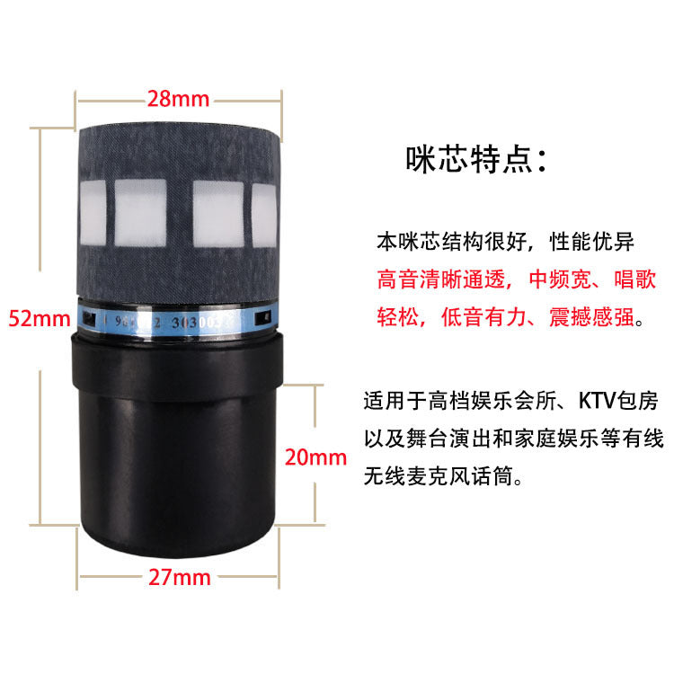 OKJ Dynamic Microphone Capsule for KTV Wireless Mic