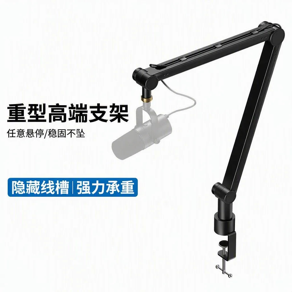 Professional Audio Equipment