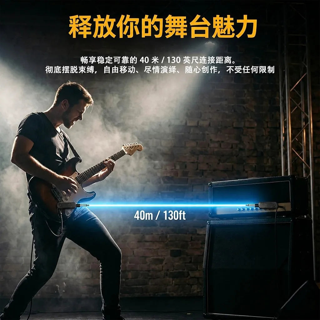 Wireless Guitar Transmitter Receiver System