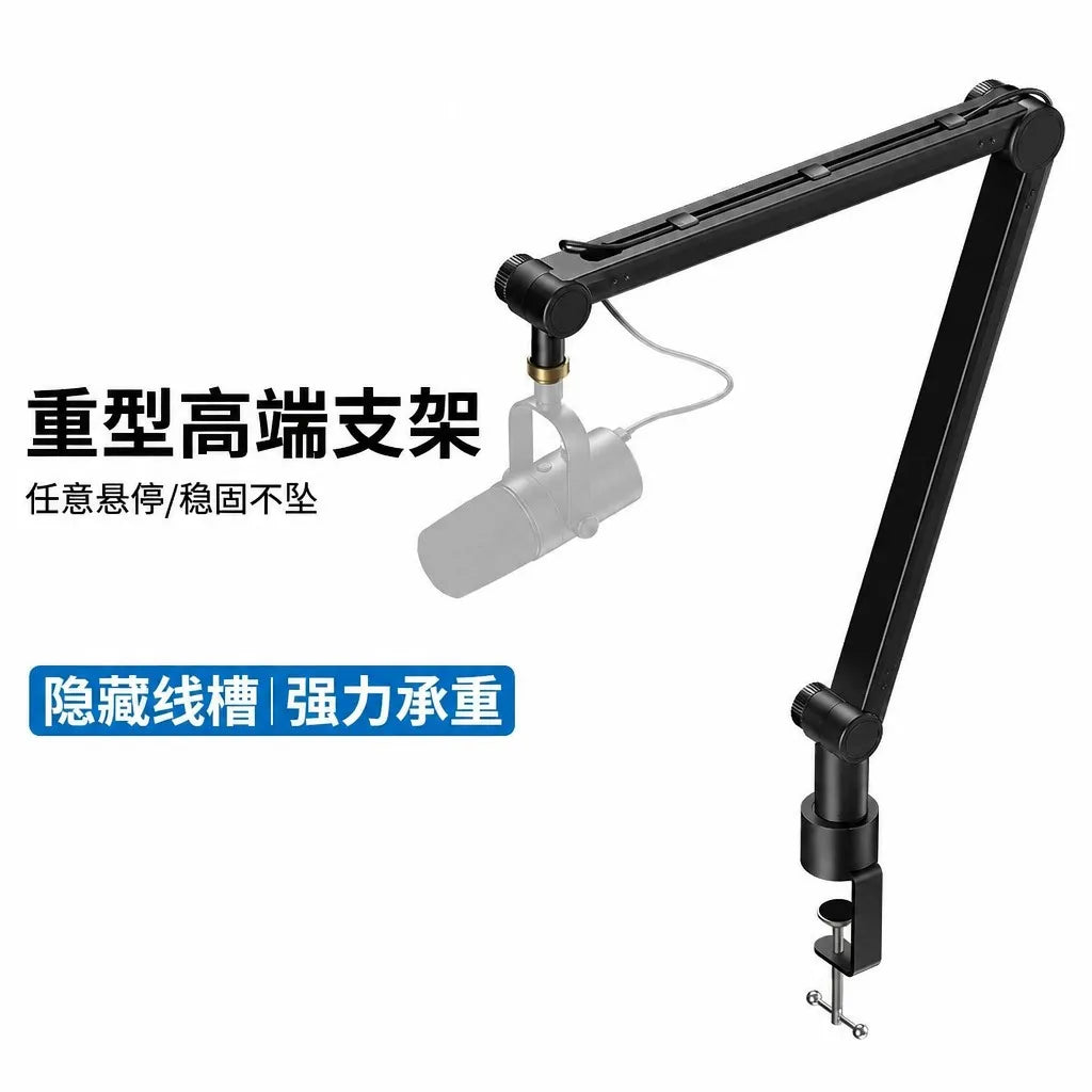 Metal Microphone Suspension Boom Arm