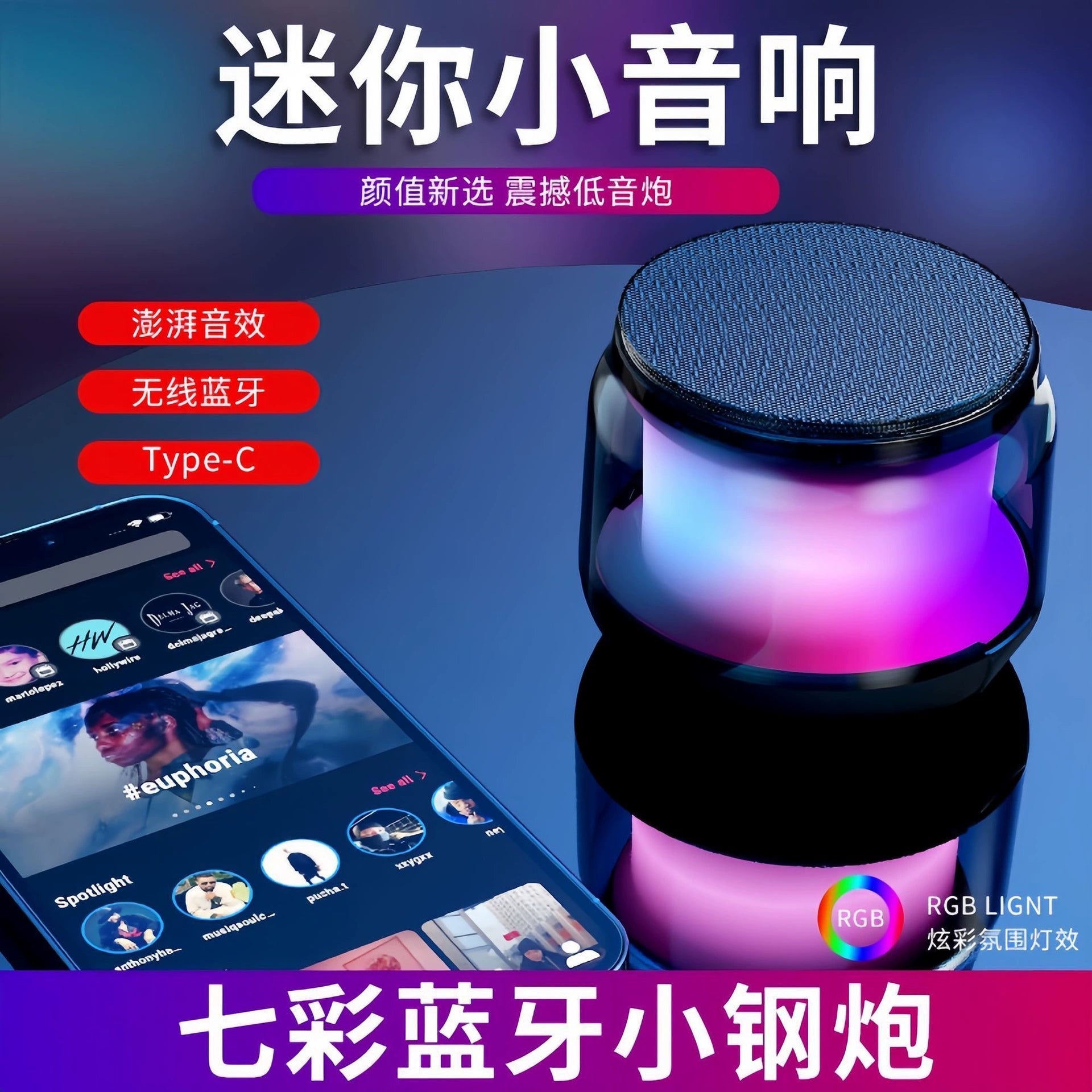 S100 LED Portable Bluetooth Speaker