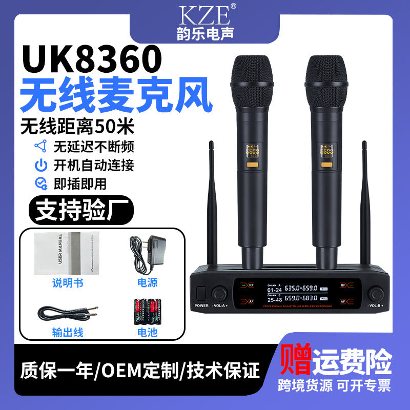 Dual Channel Wireless Microphone System UHF