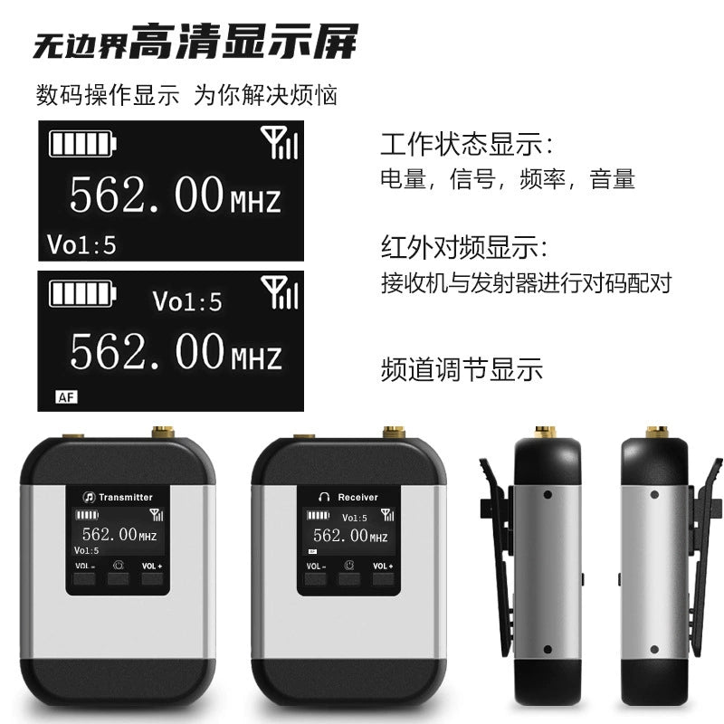 Professional Audio Equipment