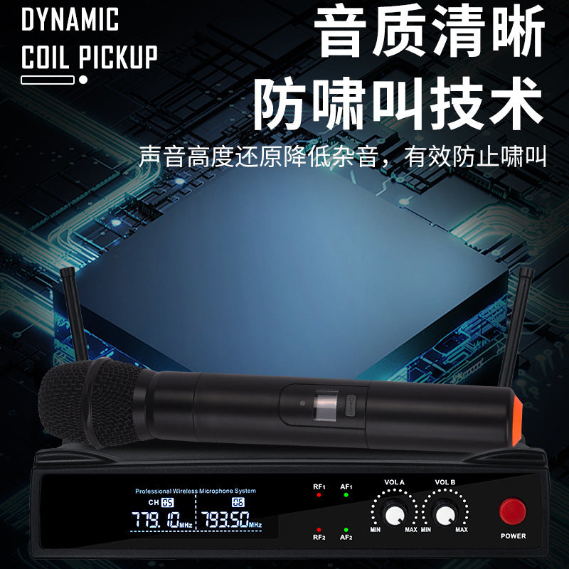 Dual Channel Wireless Microphone System UK8340 UHF