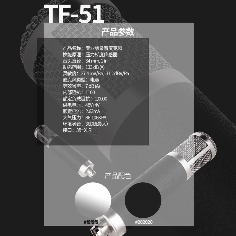 TF-51 Large-Diaphragm Condenser Microphone TF-51