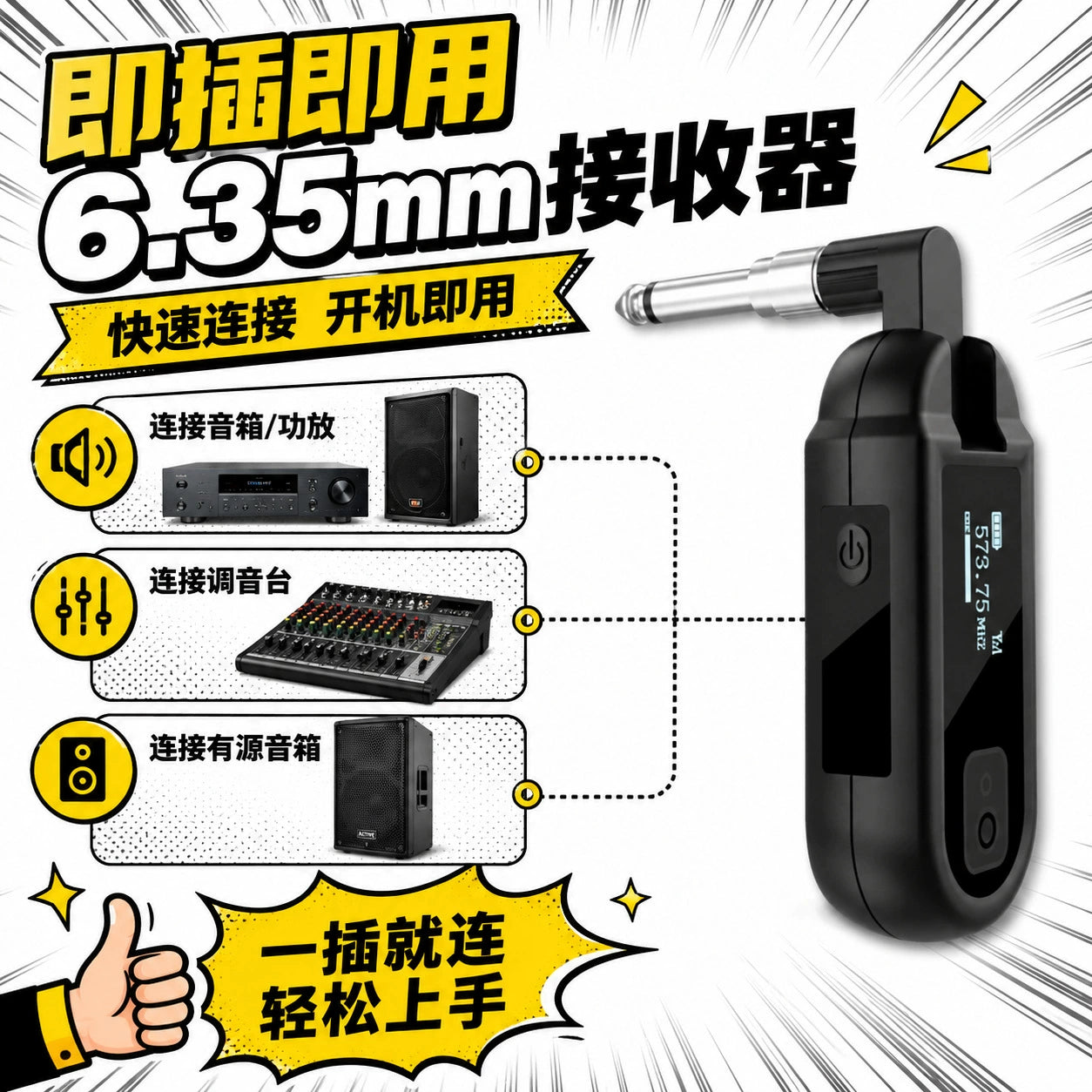Wireless Saxophone Microphone Pickup