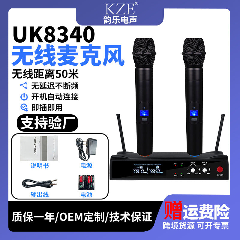 Dual Channel Wireless Microphone System UK8340 UHF