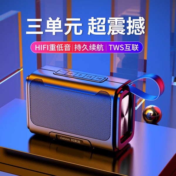 Mini Radio Bluetooth Speaker - Metal Body Outdoor Portable Subwoofer