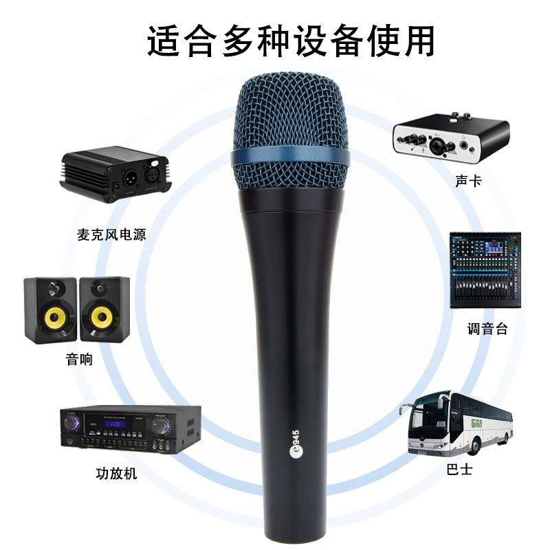 E945S Wired Dynamic Microphone Stage E945S