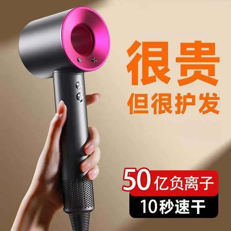 HQ High-Speed Ionic Hair Dryer