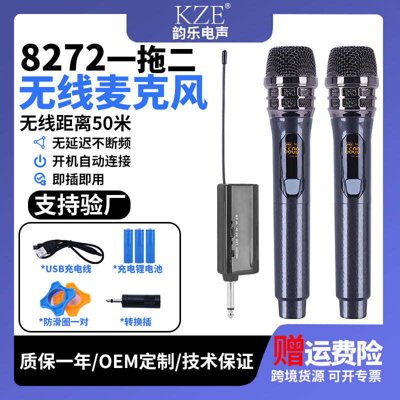 Dual Channel Wireless Mic with Sound Card UHF