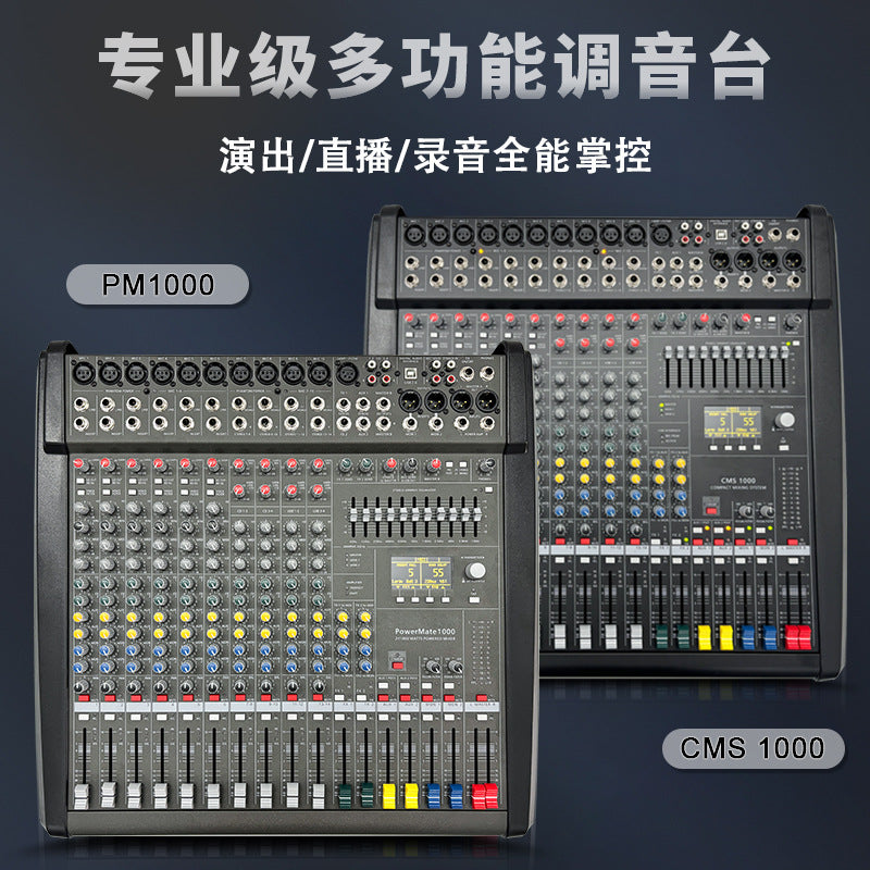 PM1000 Professional 10-Channel Mixing Console with Amplifier