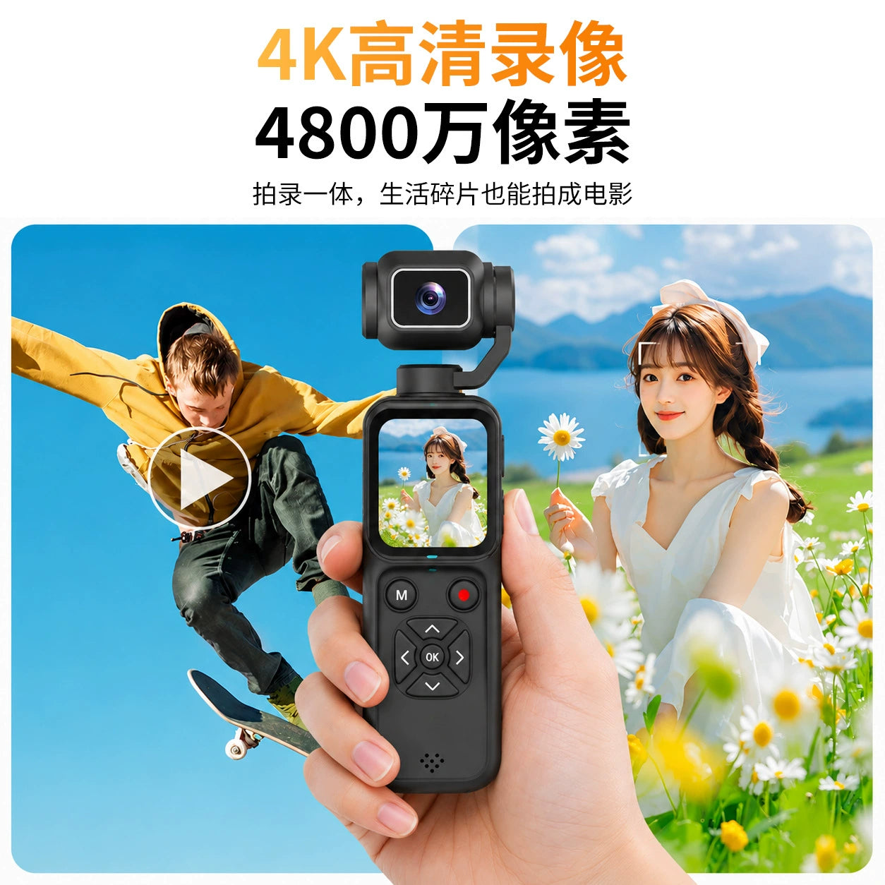 H09 4K 48MP Handheld Vlog Pocket Camera Digital Camcorder 4 Colors