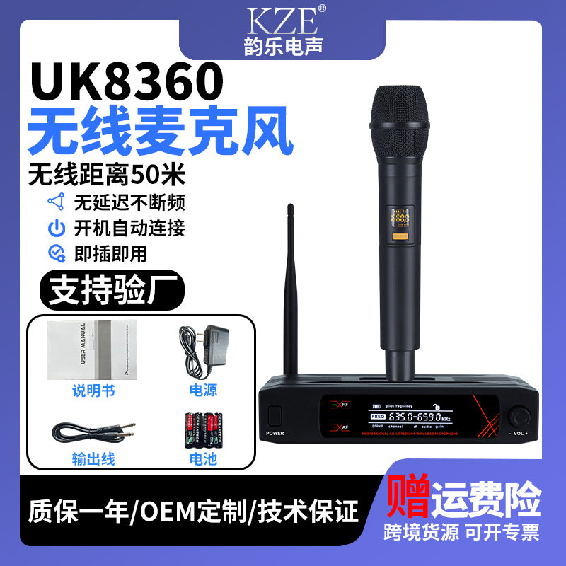 Single Channel Wireless Microphone System UHF