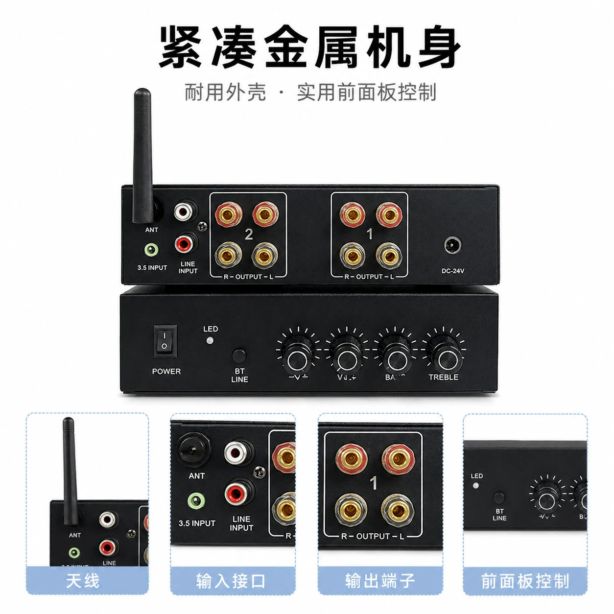 HiFi Bluetooth Home Theater Amplifier