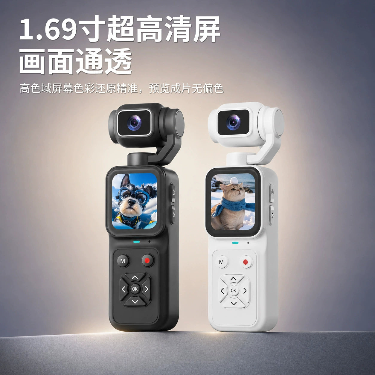 H09 4K 48MP Handheld Vlog Pocket Camera Digital Camcorder 4 Colors