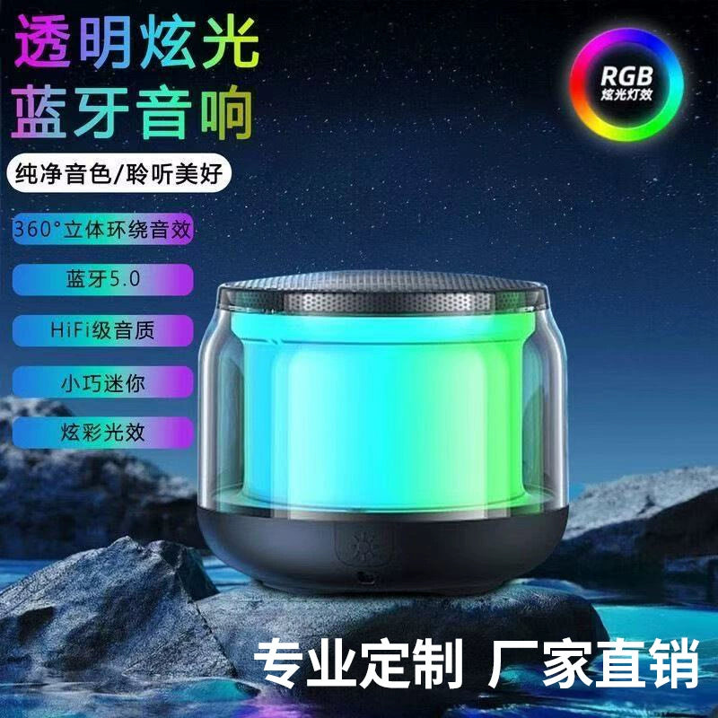 S100 LED Portable Bluetooth Speaker S100